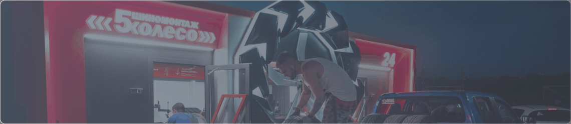 Корпоративным клиентам